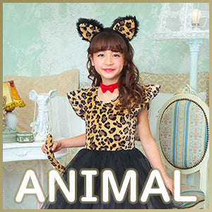 アニマル・動物