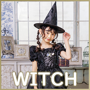 魔女・魔法使い