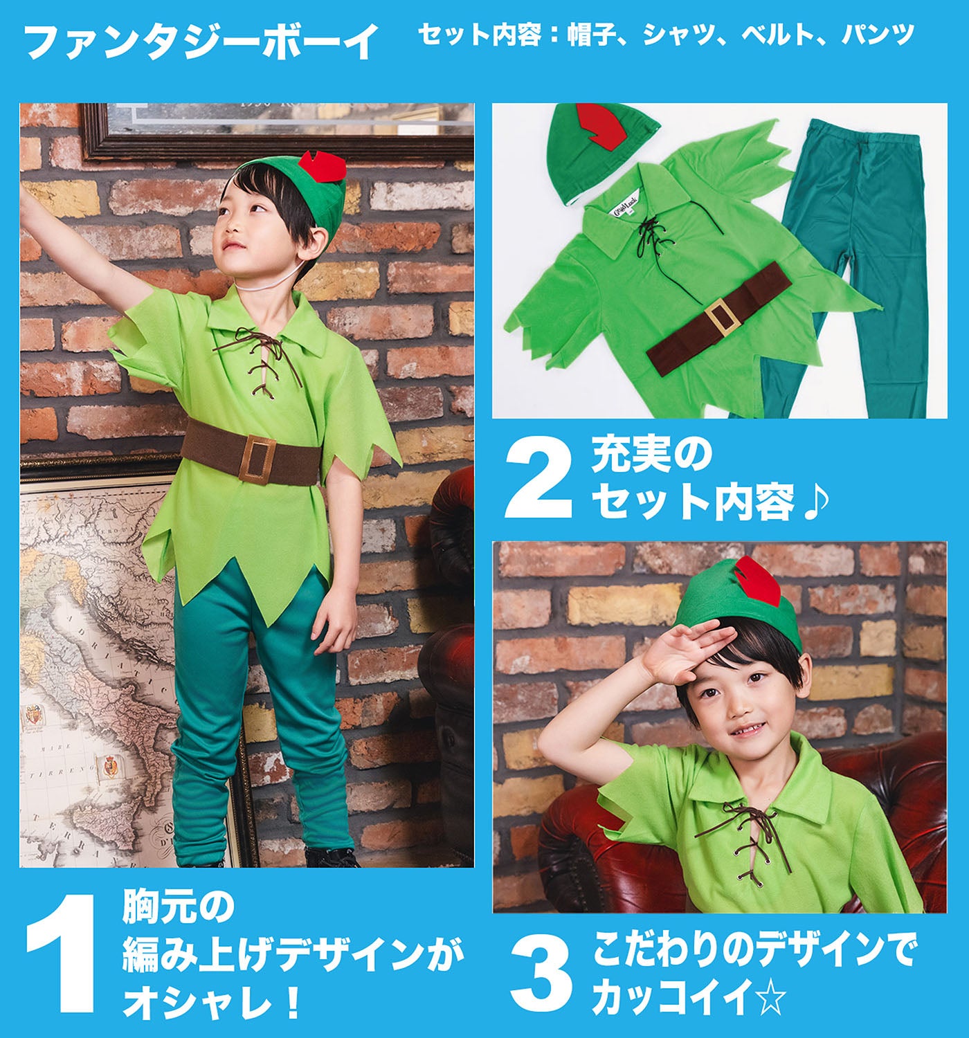 コスプレ キッズ こども 妖精 ハロウィン ファンタジーボーイ 男の子 100cm/120cm/140cm グリーン【クリアストーン】