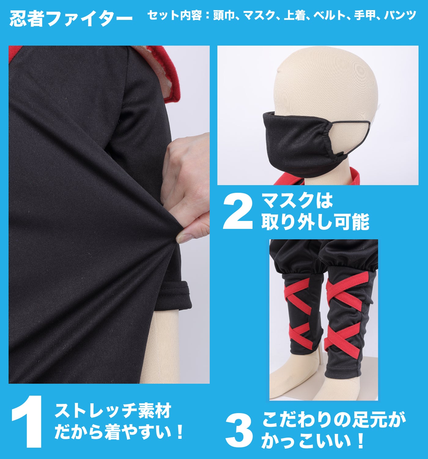 コスプレ キッズ こども 忍者 ハロウィン 忍者ファイター 男の子 120cm ブラック 【クリアストーン】