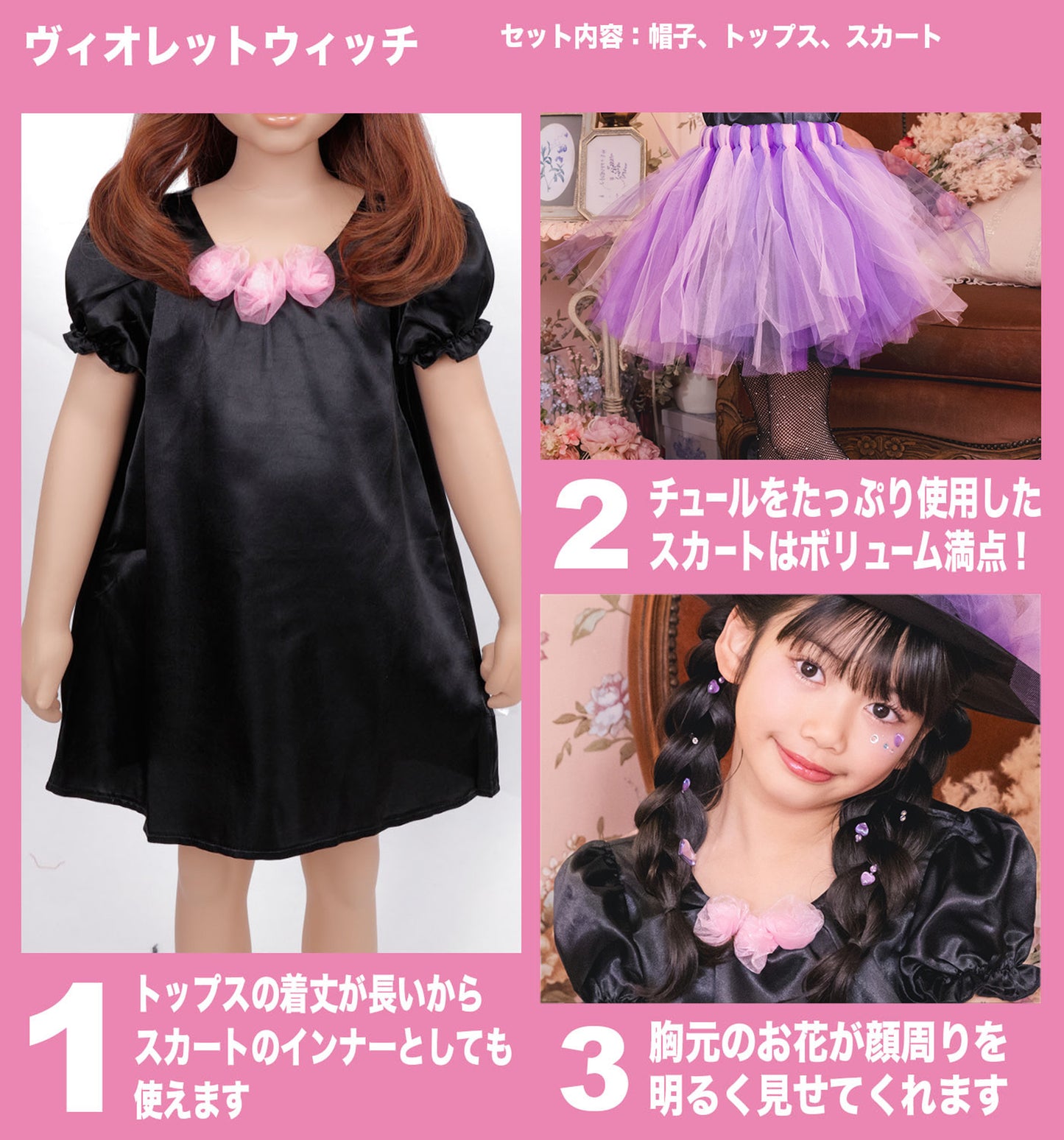 コスプレ キッズ こども 魔女 ハロウィン ヴィオレットウィッチ 女の子 120/140cm パープル 【クリアストーン】