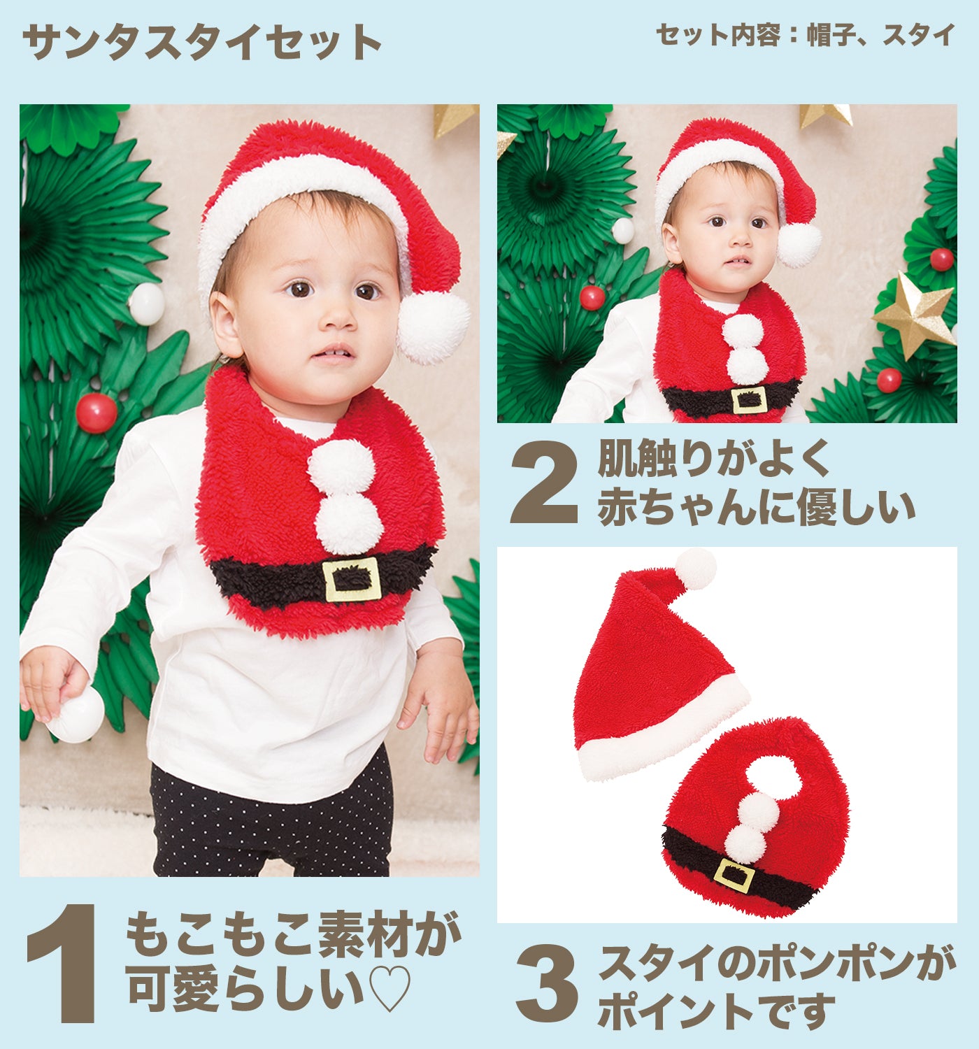 コスプレ ベビー 赤ちゃん クリスマス サンタスタイセット レッド【クリアストーン】