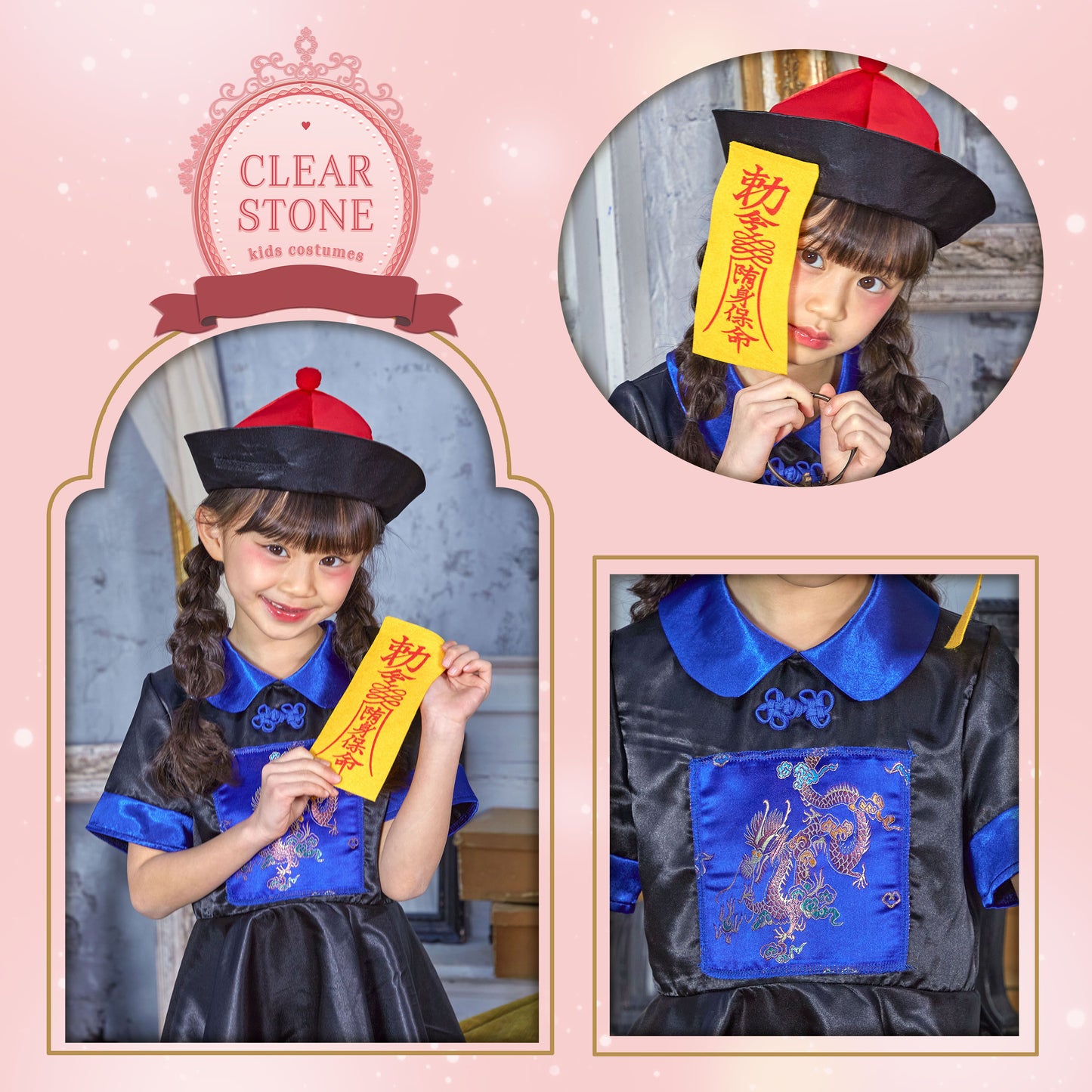 コスプレ キッズ こども キョンシー ハロウィン キョンシーガール 100cm/120cm/140cm ブルー【クリアストーン】