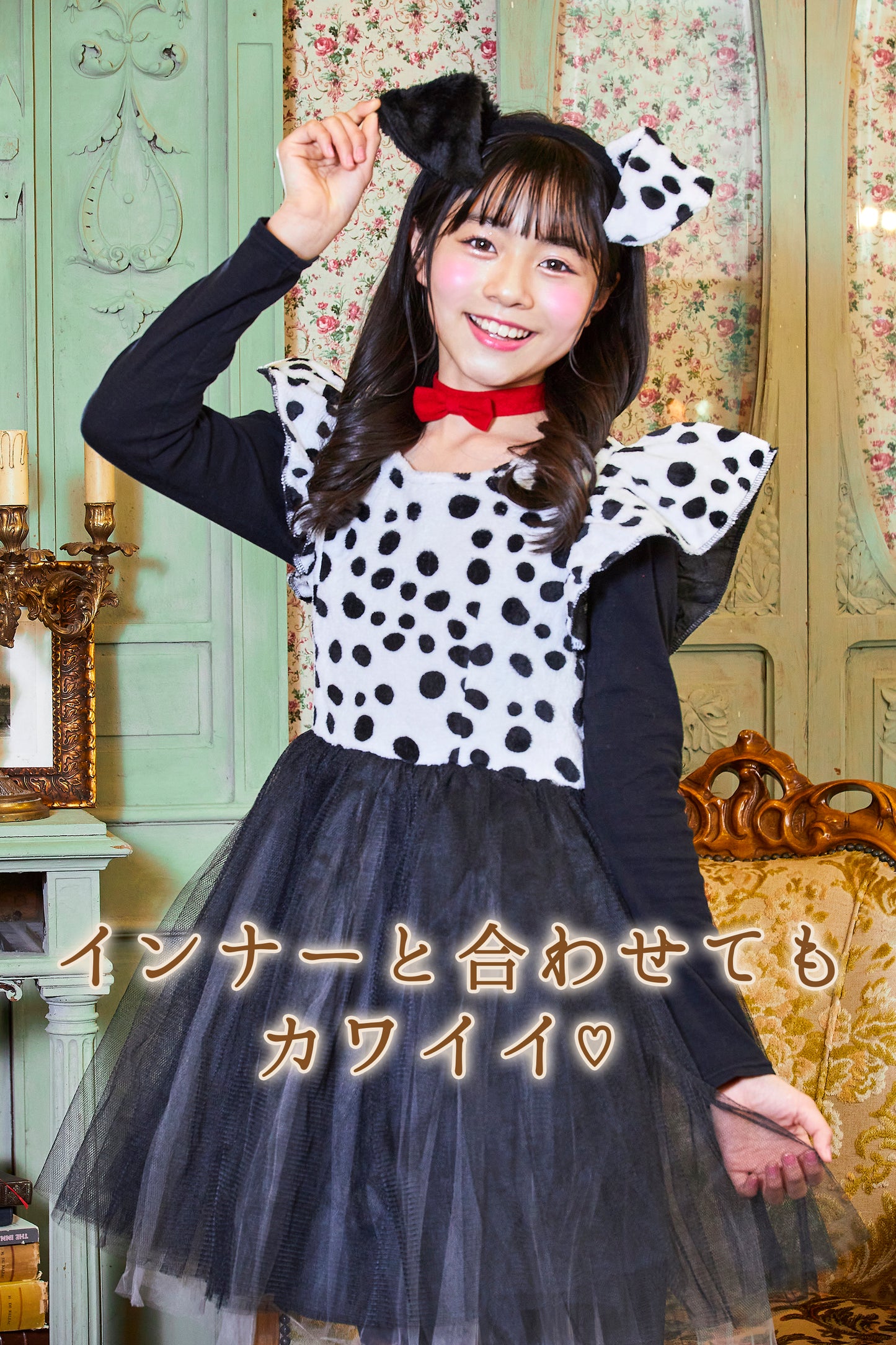 コスプレ ジュニア こども ダルメシアン COSCHU! プティダルメシアン 140~150cm ブラック【クリアストーン】
