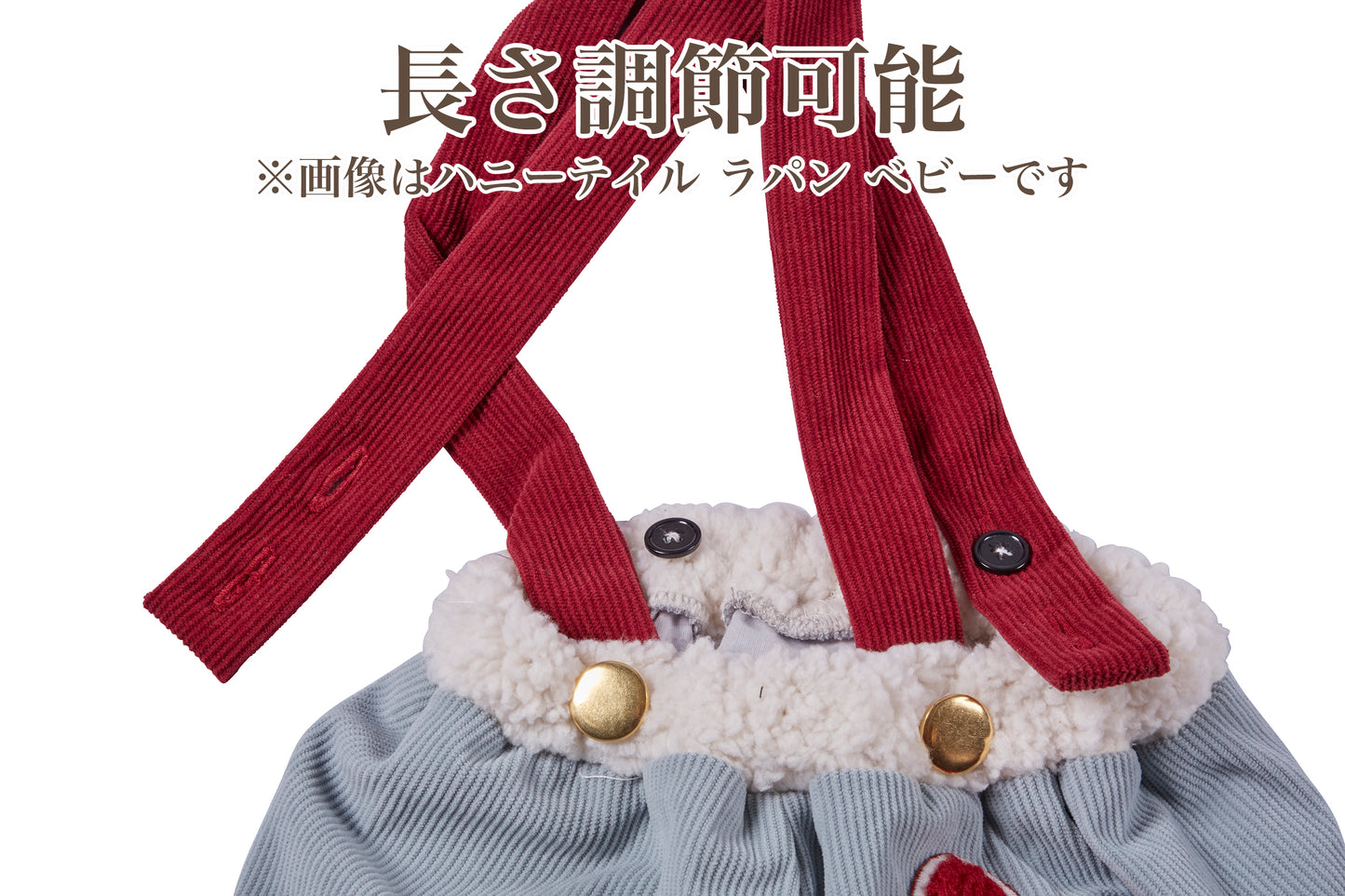 コスプレ ベビー 赤ちゃん ねこ アニマル 動物 ハニーテイル キャット 80cm モノトーン【クリアストーン】