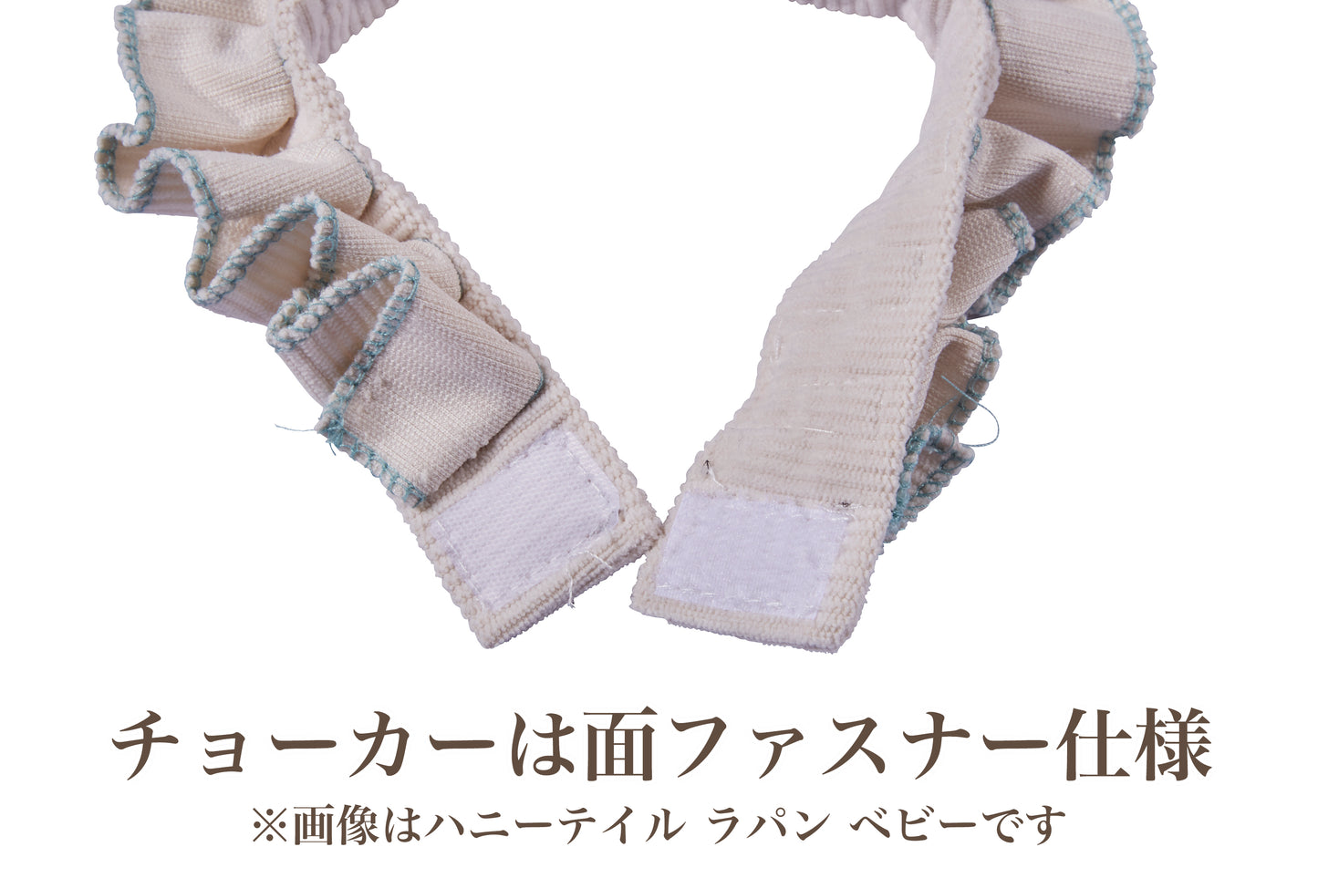 コスプレ ベビー 赤ちゃん ダルメシアン アニマル 動物 ハニーテイル ダルメシアン 80cm モノトーン【クリアストーン】