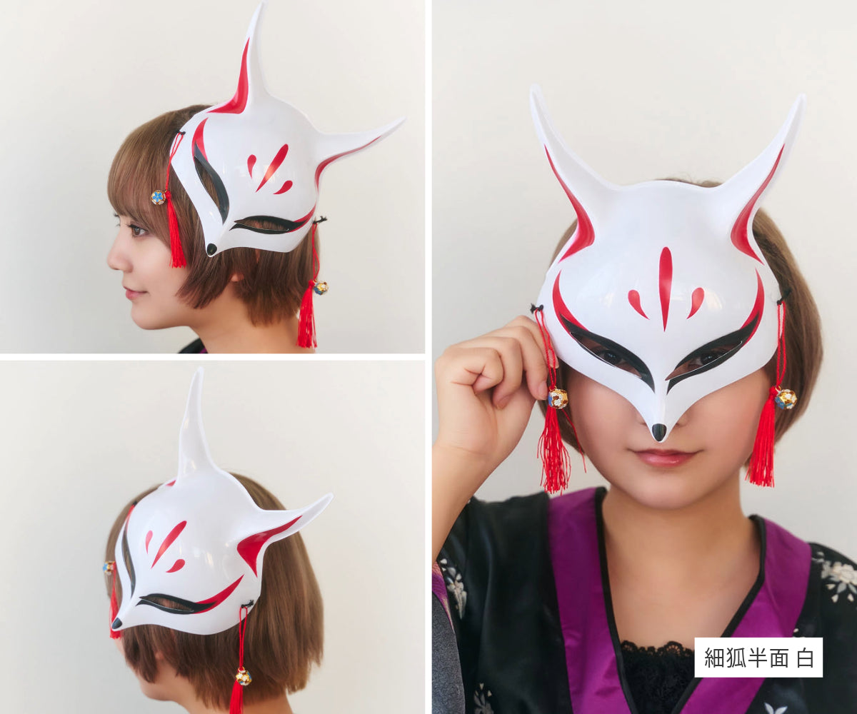 [New] コスプレ小物 きつね お面 和風お面 狐面 ユニセックス フリーサイズ ホワイト/ブラック/レッド 【クリアストーン】