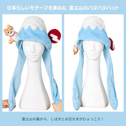 [New] コスプレ小物 いぬ 富士山 パタパタハット しば犬富士山 ユニセックス フリーサイズ ブルー【クリアストーン】