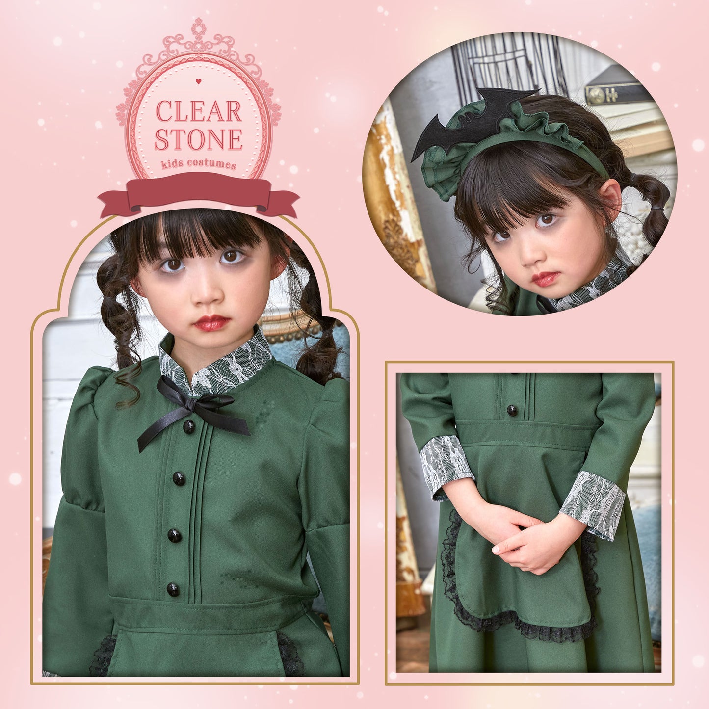 コスプレ キッズ こども メイド服 ハロウィン 洋館メイド 100cm/120cm/140cm グリーン 【クリアストーン】