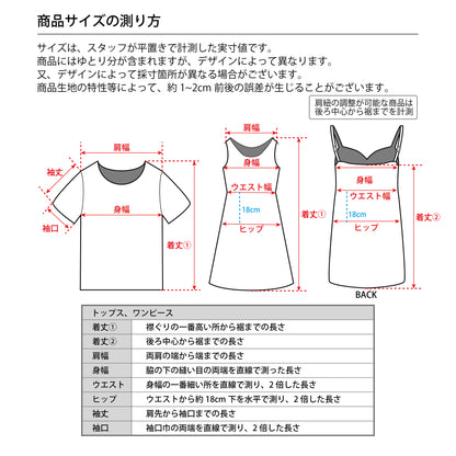 コスプレ ジュニア こども ねこ COSCHU! ガールズキャット 140～150cm ブラック【クリアストーン】