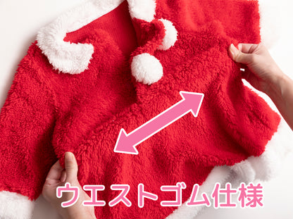 コスプレ ベビー クリスマス 赤ちゃん サンタクロース マシュマロベビー マシュマロサンタドレス 80cm レッド【クリアストーン】