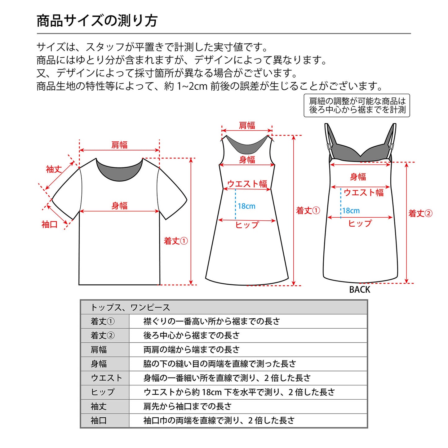 [New]コスプレ ジュニア COSCHU! ルーズスリーブキョンシー 150cm ブラック レッド【クリアストーン】