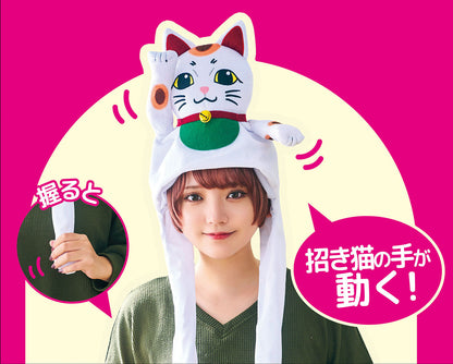 [New] コスプレ小物 ねこ パタパタハット 招き猫 ユニセックス フリーサイズ ホワイト【クリアストーン】