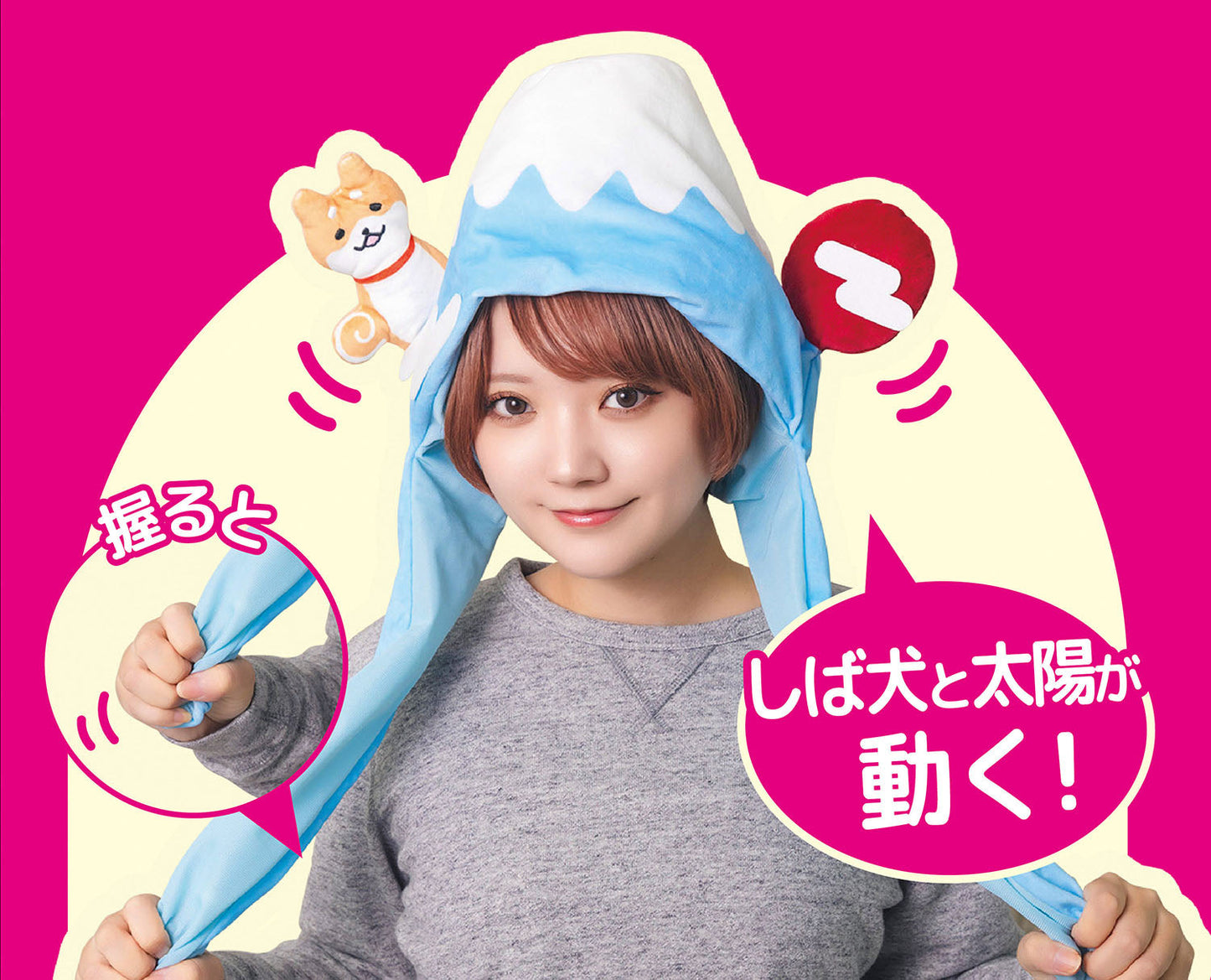 [New] コスプレ小物 いぬ 富士山 パタパタハット しば犬富士山 ユニセックス フリーサイズ ブルー【クリアストーン】