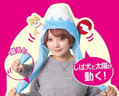 [New] コスプレ小物 いぬ 富士山 パタパタハット しば犬富士山 ユニセックス フリーサイズ ブルー【クリアストーン】