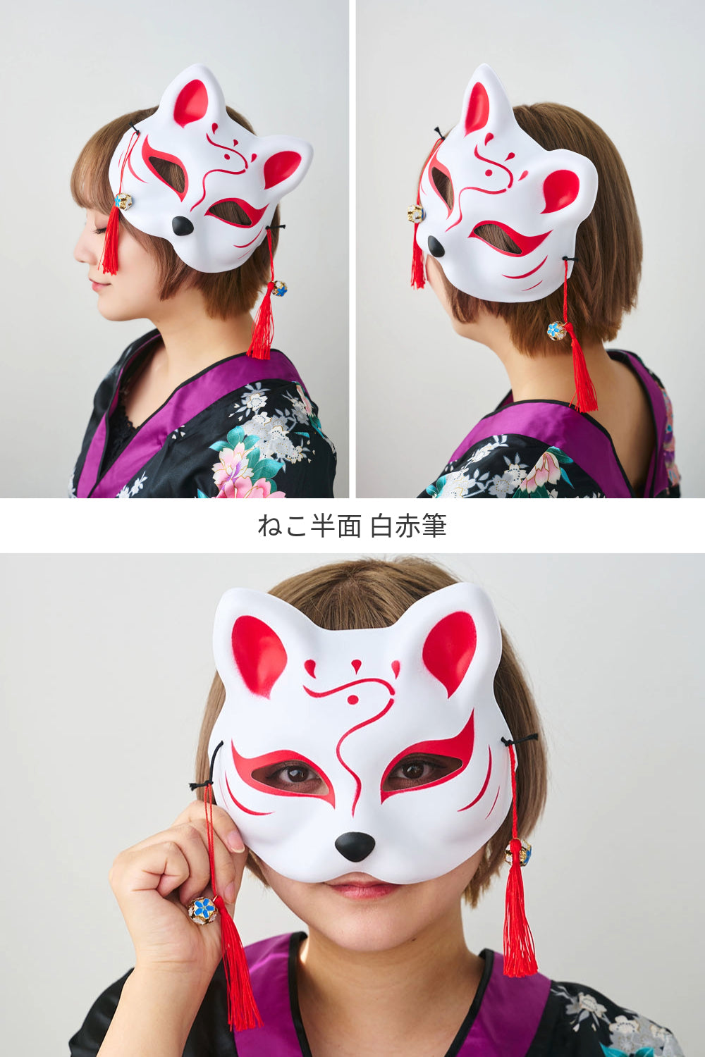 [New] コスプレ小物 ねこ お面 和風お面 ねこ半面 ユニセックス フリーサイズ ホワイト/ブラック 【クリアストーン】
