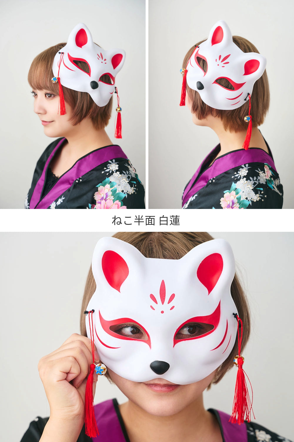 [New] コスプレ小物 ねこ お面 和風お面 ねこ半面 ユニセックス フリーサイズ ホワイト/ブラック 【クリアストーン】
