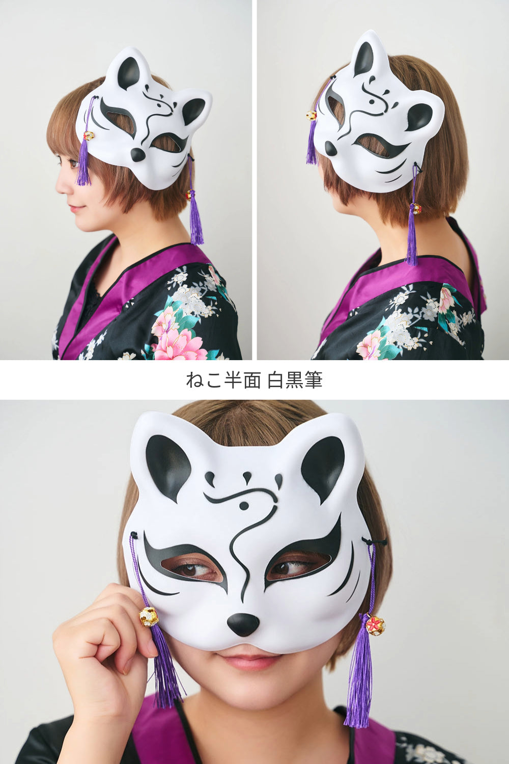 [New] コスプレ小物 ねこ お面 和風お面 ねこ半面 ユニセックス フリーサイズ ホワイト/ブラック 【クリアストーン】