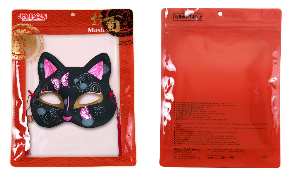 [New] コスプレ小物 ねこ お面 和風お面 ねこ半面 ユニセックス フリーサイズ ホワイト/ブラック 【クリアストーン】