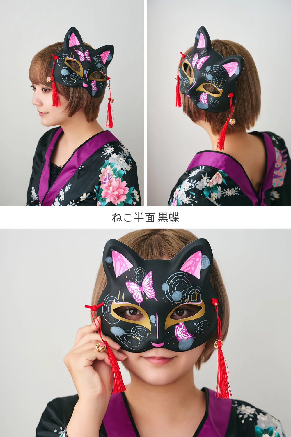 [New] コスプレ小物 ねこ お面 和風お面 ねこ半面 ユニセックス フリーサイズ ホワイト/ブラック 【クリアストーン】