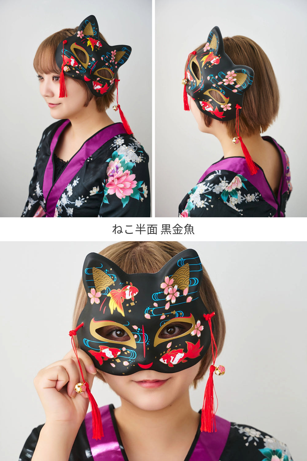 [New] コスプレ小物 ねこ お面 和風お面 ねこ半面 ユニセックス フリーサイズ ホワイト/ブラック 【クリアストーン】