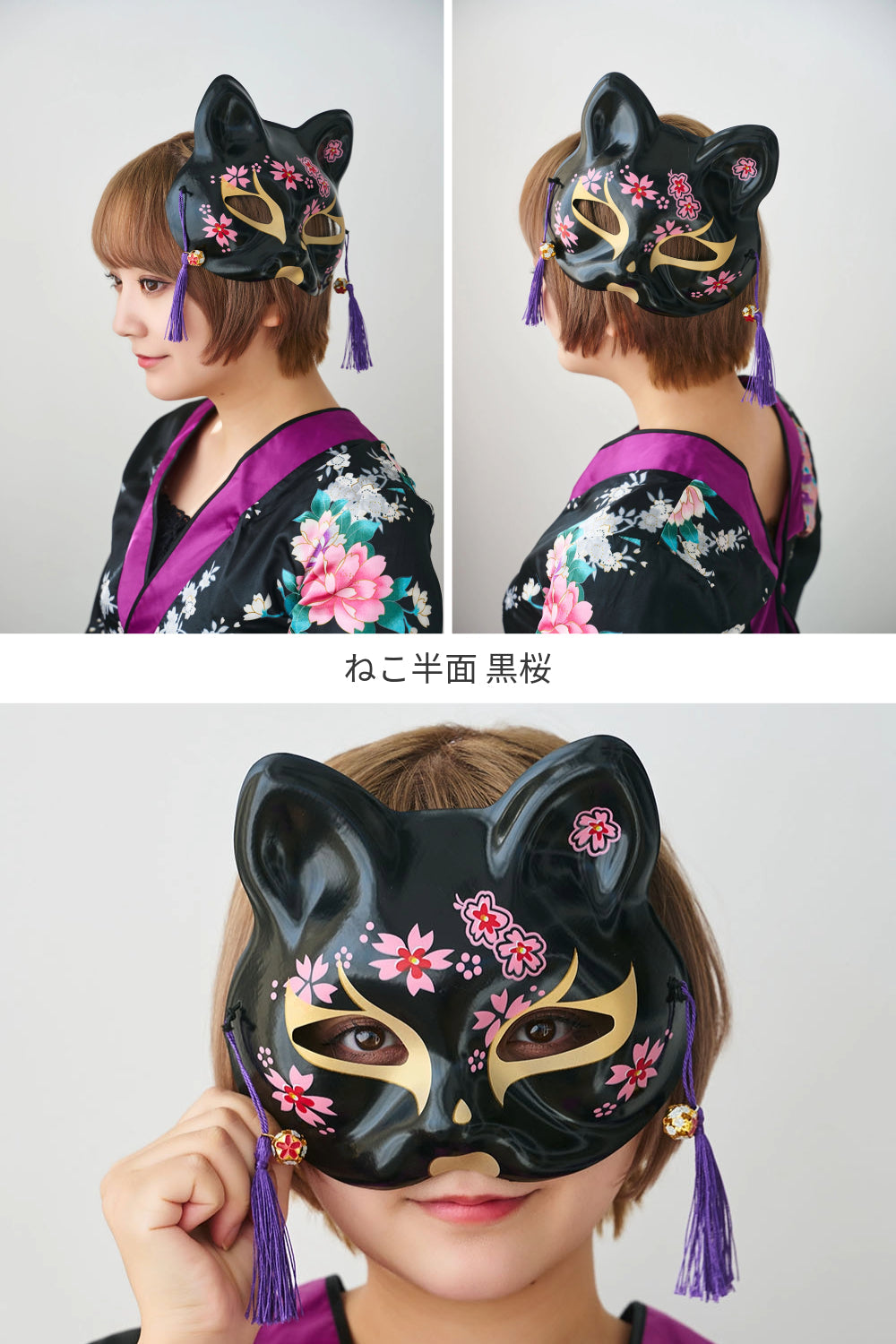 [New] コスプレ小物 ねこ お面 和風お面 ねこ半面 ユニセックス フリーサイズ ホワイト/ブラック 【クリアストーン】