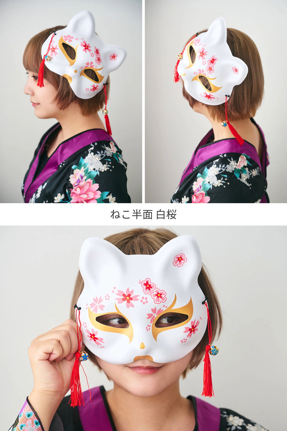 [New] コスプレ小物 ねこ お面 和風お面 ねこ半面 ユニセックス フリーサイズ ホワイト/ブラック 【クリアストーン】