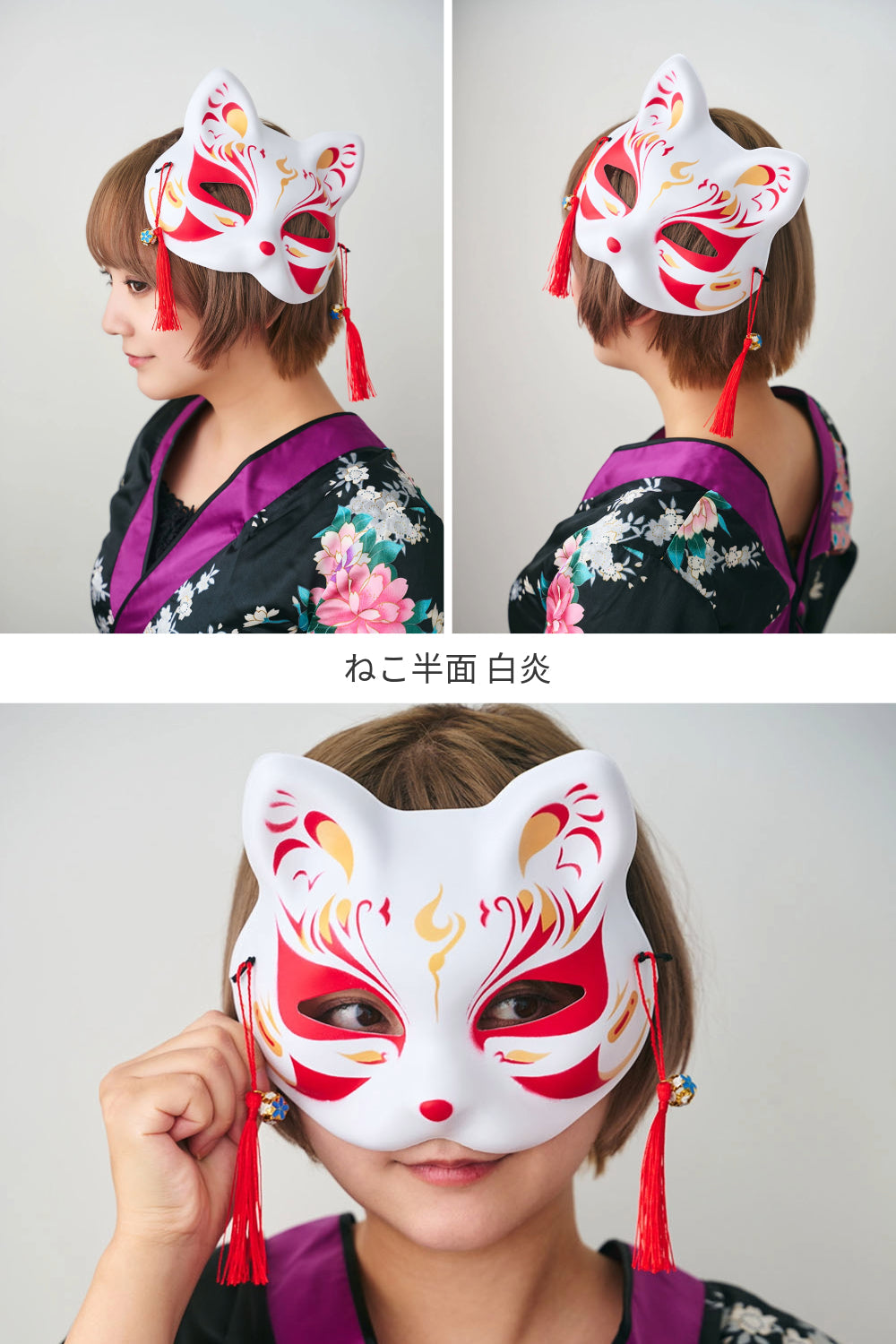 [New] コスプレ小物 ねこ お面 和風お面 ねこ半面 ユニセックス フリーサイズ ホワイト/ブラック 【クリアストーン】