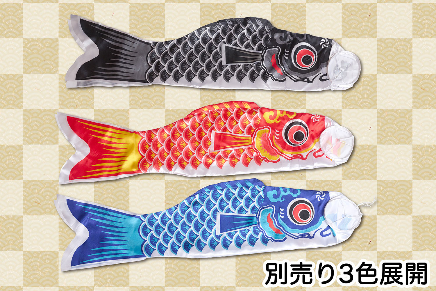 New] 小物 こどもの日 鯉のぼり ブラック/レッド/ブルー【クリア