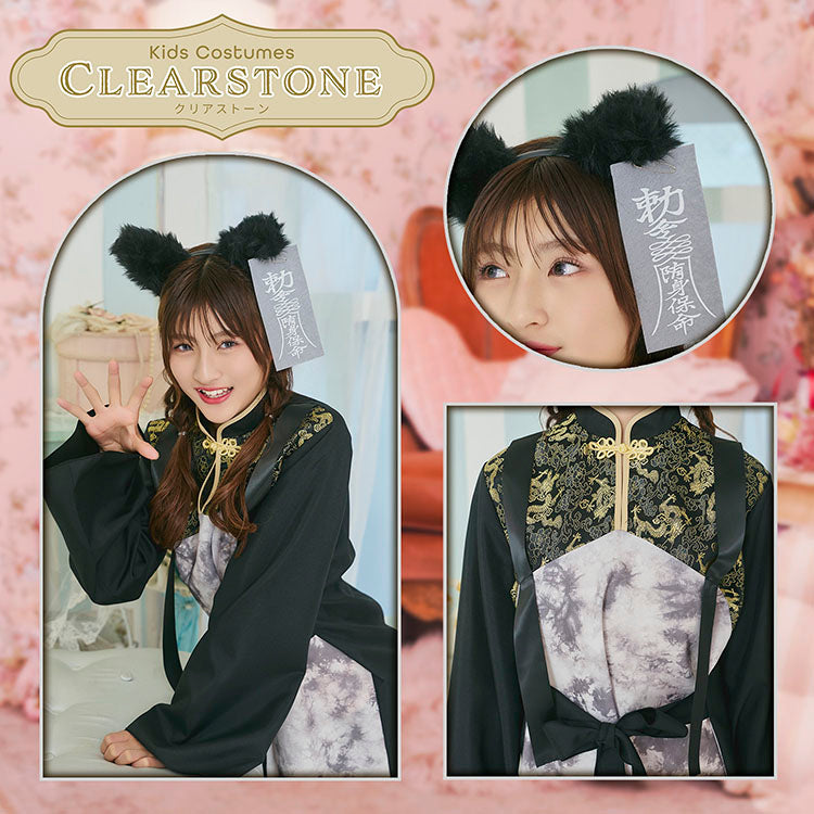 [NEW] コスプレ ジュニア こども オオカミ COSCHU! ウルフキョンシー 140～150cm ユニセックス ブラック 【クリアストーン】