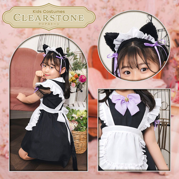 [New] コスプレ ハロウィン アニマル ねこ マオメイド キッズ 120cm/140㎝ ブラック【クリアストーン】