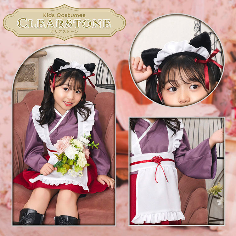 [New] コスプレ ハロウィン アニマル ねこ ハイカラメイド キッズ 120cm/140㎝ ブラック【クリアストーン】