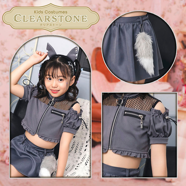 [New] コスプレ ハロウィン アニマル ねこ トキシックウルフ キッズ 120cm/140㎝ グレー【クリアストーン】