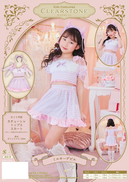 [New] コスプレ こども ハロウィン ミルキーデビル キッズ 120/140cm パープル 【クリアストーン】