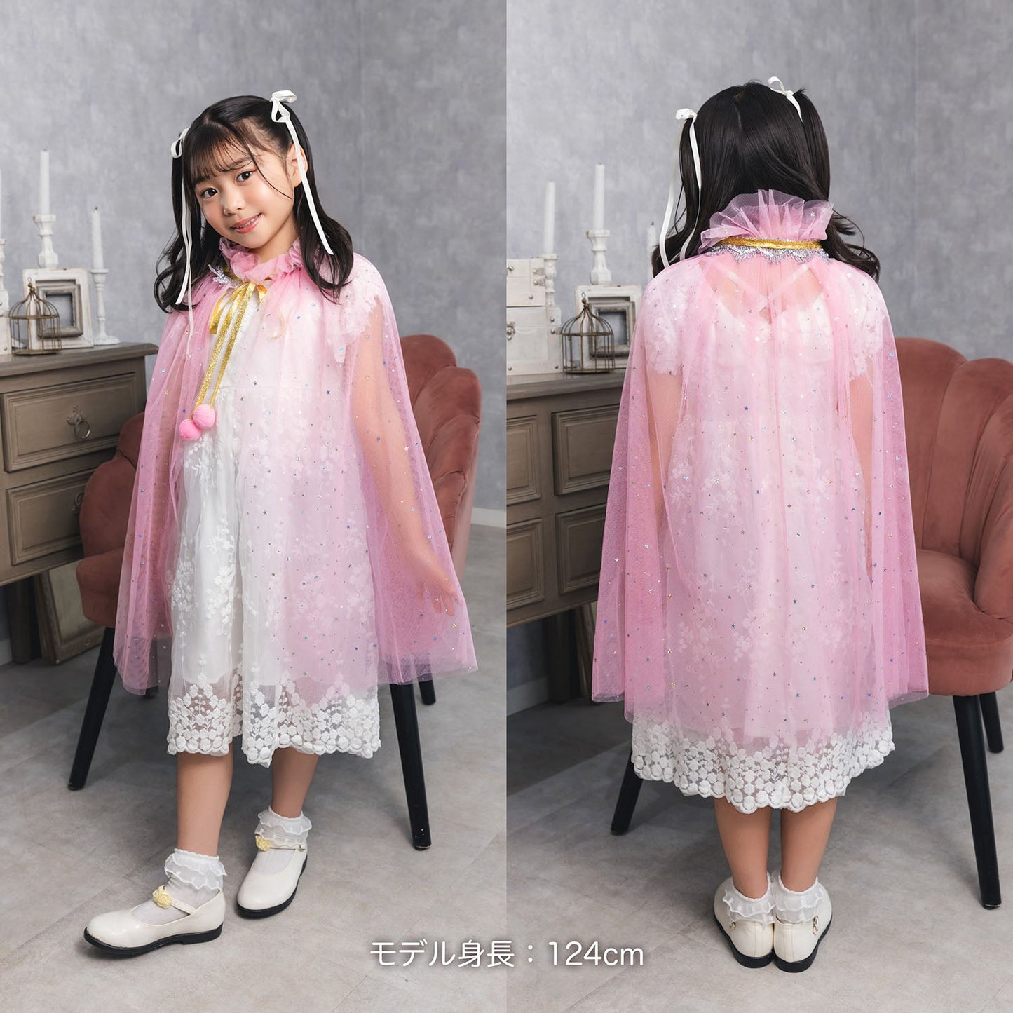 [New] コスプレ小物 ハロウィン ファンタジースターマント キッズ ピンク/ブルー/パープル/レインボー【クリアストーン】