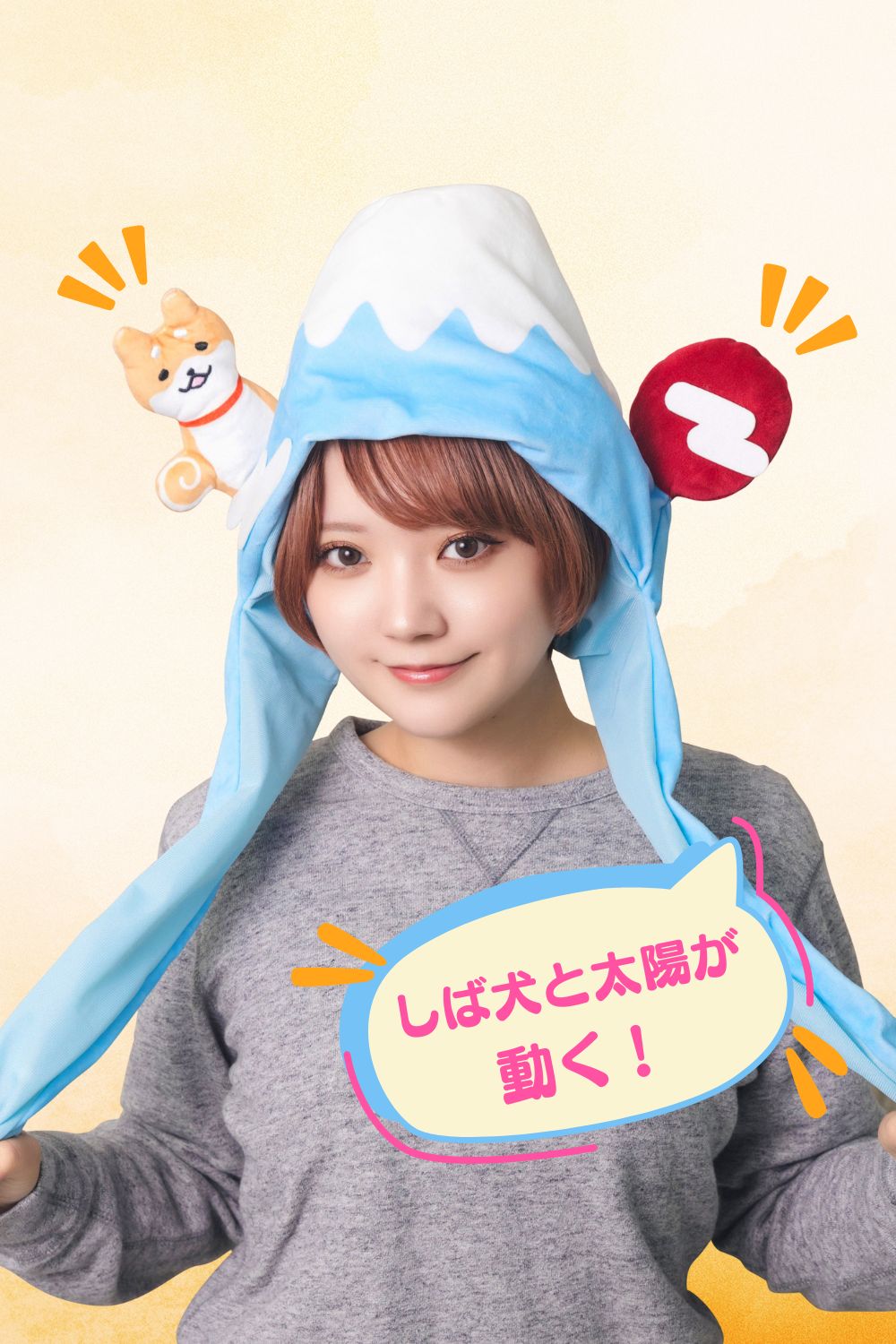 [New] コスプレ小物 いぬ 富士山 パタパタハット しば犬富士山 ユニセックス フリーサイズ ブルー【クリアストーン】