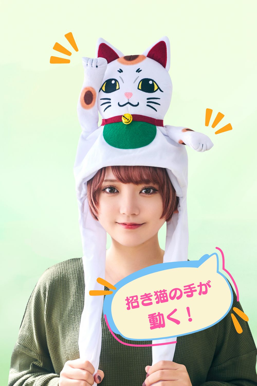 [New] コスプレ小物 ねこ パタパタハット 招き猫 ユニセックス フリーサイズ ホワイト【クリアストーン】